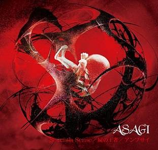 Asagi : Seventh Sense